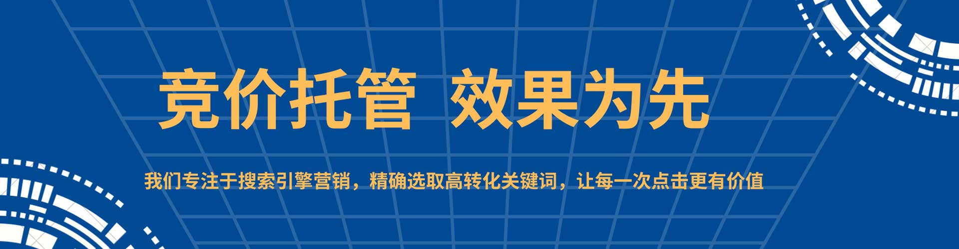 武鸣百度怎么推广