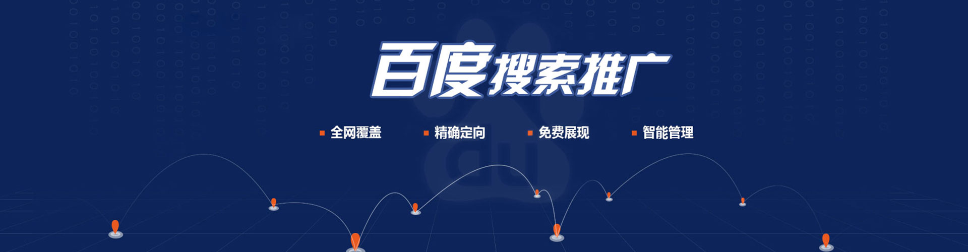 武鸣搜索开户返点
