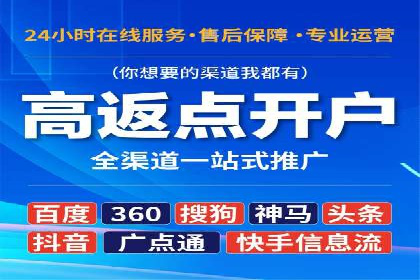 百度搜索推广案例分享：助力企业快速崛起