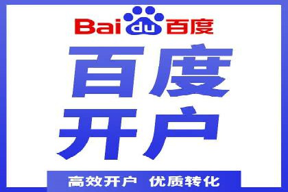 百度竞价包年效果评估：一家中小企业的逆袭之路