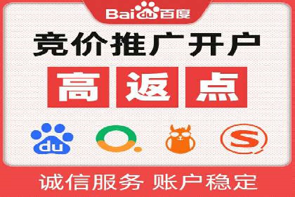 百度运营推广实战经验分享，看这些成功案例